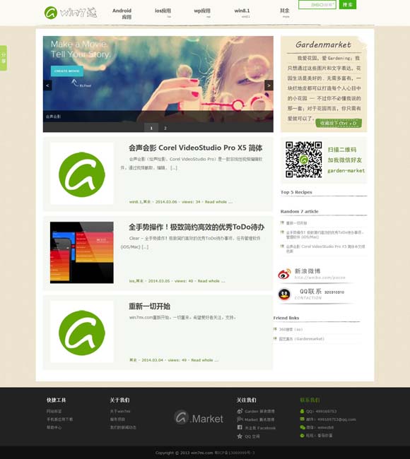 49图库免费资料大全正版最新版最新 《生万物》《大生意人》《家业》等一批“爆款相”新剧在路上