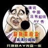 牛彩网总汇图谜大全九牛彩版关公三字谜